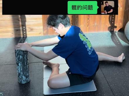 单腿下蹲受限,膝盖卡压