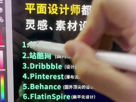 #抖音小助手 #平面广告设计 #平面设计 #素材 国际素材网推荐,来咯,记得保存啦~