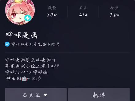 哔咔,又又又……又被玩坏了……