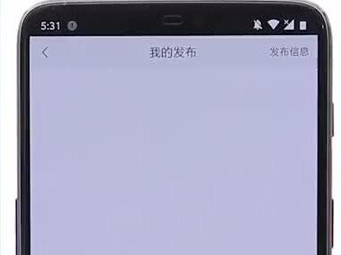 58同城怎么删除发布信息 #科技 #科普