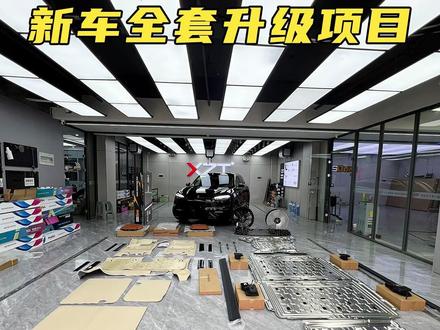 问界M6新车全套升级方案,所有升级项目都可以选,价格实惠,品质有保障#问界M6 #问界M6升级 #问界升级改装 #郑州问界改装