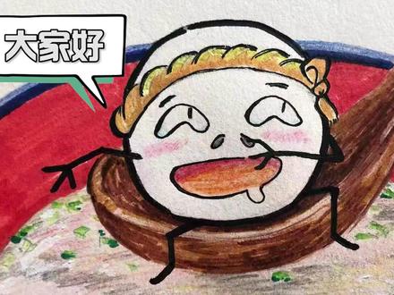 跟鱼刚上了!祝耕夫经典漫画《渔村·上》 #漫画解说