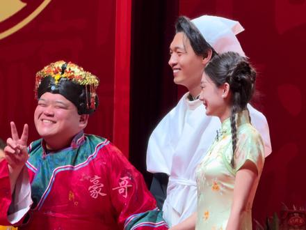 三姑爷的女朋友和大宝贝 #秦霄贤 #纲丝节 2025.12.12