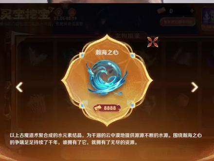 灵宝挖宝必出珍贵宝物#王者荣耀#王者荣耀皮肤