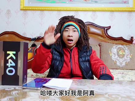 全新千元“机皇”RedmiK40游戏增强版,到底值得购买吗?一一解答 #评测 #开箱 #手机测评 #Redmi
