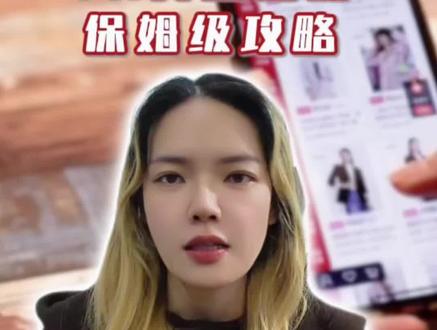 TK美区怎么开始?会有哪些坑#跨境电商