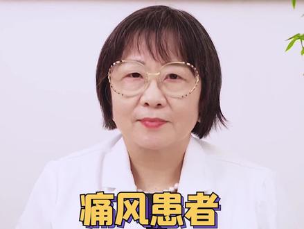 这张表总结了嘌呤含量高的食物,痛风患者可以对照着吃#医学科普 #嘌呤