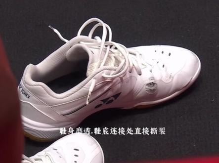 拒绝无良商家#尤尼克斯 #尤尼克斯65z4