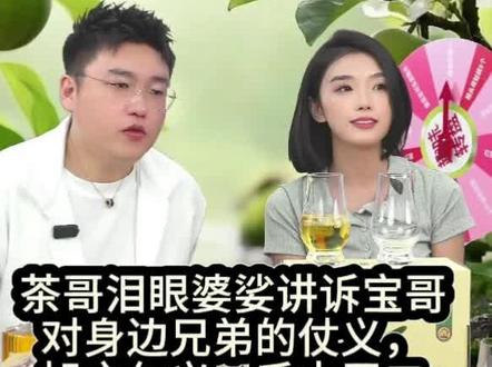 旭之仁义,千古无二。不过话说回来,茶哥简直就是带货奇才呀#旭旭宝宝 #旭旭宝宝传媒#旭旭宝宝大马猴@旭旭宝宝