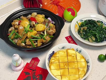 年夜饭🧨鲍鱼花螺鸡煲鲜上加鲜,巨巨巨好吃!这一道包罗万有可是广东年夜饭桌上的经典菜谱,鸡肉和海鲜的美味相互交织,鲜上加鲜,不要怀疑这个搭配,年夜饭上既是一道c位硬菜,而且寓意满满🧨,新一年的新景象应有尽有👏
#第一次用海鲜咬春 #年夜饭菜单提前曝光了 #满级吃商指南 #鲍鱼花螺鸡煲 #广东人把美食吃明白了