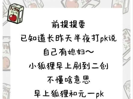 #听潮阁伊恩 #听潮阁唐瘾 #听潮阁元一 #听潮阁凌云山河图 #伊瘾万年 王当了~唐道长你媳妇是谁~俺们不知道~@𝑇.唐瘾ᵀʸ 预知后续,期待今晚直播
在场老师@𝑇. 伊恩¹² @𝑇.元一ʸ¹ @李浮游🌻 ³⁴⁵ @逍末Fox