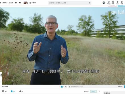 M1 Pro芯片游戏性能初测:用M1 Pro打CSGO是什么体验? #MacBookPro #CSGO #苹果
