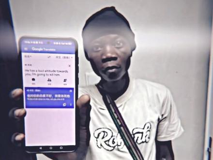 bro以为自己在培养死士 #北美赊刀人 #美式扶贫 #MVP