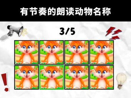 《魔丸站在温度计上》