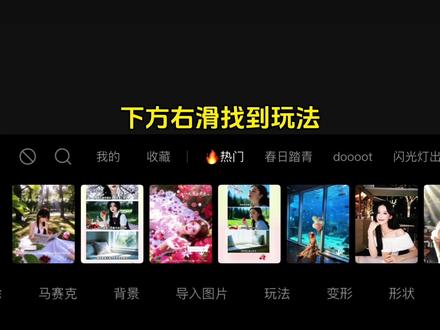 奶龙3d裸眼壁纸制作教程 奶龙3d壁纸效果#醒图焚决的神 壁纸奶龙壁纸 奶龙壁纸ipad 奶龙壁纸3d教程#质感美学#人类对醒图的开发不足百分之一 奶龙3d壁纸效果