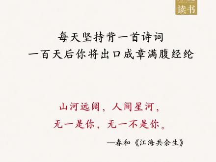 无一是你无一不是你的含义 da0ea977719cd3da29e57a36f7377ac4~tplv-dy-resize-origshort-autoq-75:330.jpeg?x-expires=2001790800&x-signature=pBOH52lmjFIFXKH79dMlvv7Udg8%3D&from=3213915784&s=PackSourceEnum_AWEME_DETAIL&se=false&sc=cover&biz_tag=pcweb_cover&l=202306110532285FC7EE9BD8DCC6B8120A