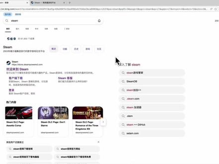 穿越机模拟器如何安装下载?steam如何安装?uncrashed模拟器怎么下载安装?安装完steam后,下载游戏是需要付费的,穿越机模拟器很多都是付费的,价格也不同,大家可以根据需要选对应的游戏,安装方式大同小异!#记录生活#穿越机模拟器 #fpv穿越机 #模拟器下载教程 #uncrashed模拟器 #steam