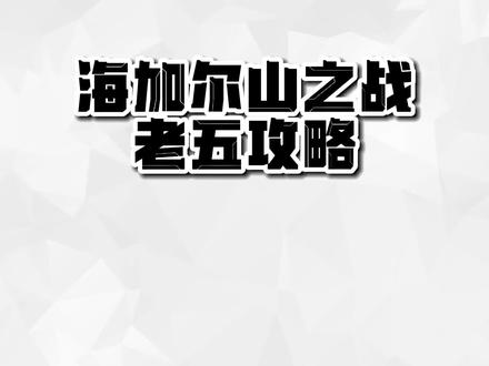 《TBC攻略系列》欢迎评论!~#魔兽世界 #魔兽 @DOU+小助手