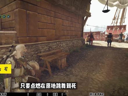 【巫师3 新手攻略】21 四修导魔狮鹫(天下第一??) #巫师3 #巫师3新手攻略 #巫师3四修导魔狮鹫