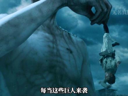 《撤退的矮人真人版》解说(第1/2段)