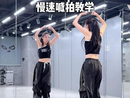 超有吒味儿的WDA,快学起来! #抖音潮流舞蹈大赛 #WDA #aespa #aespa回归 #舞蹈教学