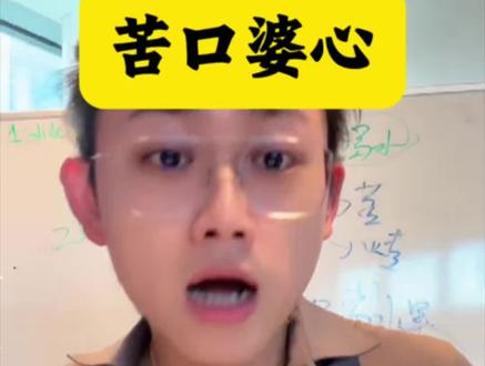 让你们省钱又健康的饮食#每天跟我涨知识 #知识分享 #就想说点大实话 #科普