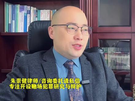 杰我睿的债权人如何维权?#杰我睿珠宝 #杰我睿 #杰我睿黄金 #朱崇健律师