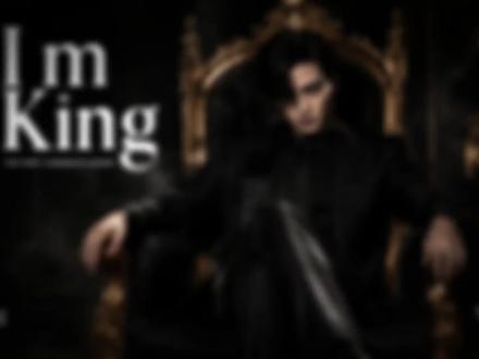#king#Im king#月底没钱君
