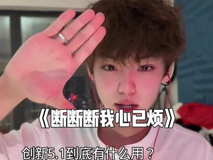 是的 想知道真相不如自己入手一个声卡 #百变阿红 #另类喊麦