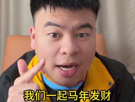 上海发票能抽奖啦🧾最高 800 元还免个税 #上海 #发票 #中奖