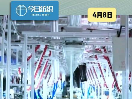 3秒生成设计方案、3分钟出模特上身图、新手一周变熟手。常熟服装业的AI革命,你敢不敢跟?传统工厂该如何转身?#服装智造 #AI设计 #人机协同