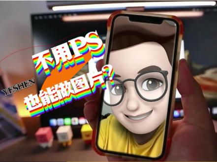 主图打标怎么做?不用PS也可以做一个美观实用的标签,吸引买家。#打标 #开网店 #夜神 #新手开网店 #运营