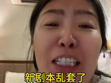 今天3号苏西拉的爸爸和咖喱姐提条件了,索尼娅的姐姐又想搞事情? #尼泊尔咖喱姐 #咖喱姐和卷卷 #咖喱姐直播录屏回放 #咖喱姐大哥相亲进展 #咖喱姐提亲