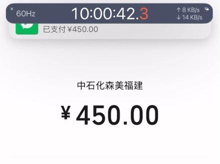 感谢交行,一月2次,一天毕业🎓……