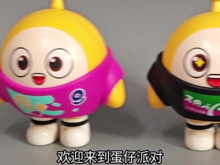 正版九块九到手还带弹簧腿?奇妙积木蛋仔派对口袋派对第一弹 #吃谷开箱日记 #奇妙积木蛋仔派对 #蛋仔派对 #模型 #玩具