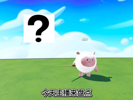 哪种头像压迫感最强 #蛋仔派对 #娱乐 #蛋仔奇思妙想计划