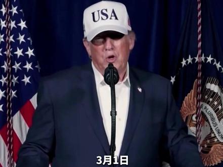 特朗普称对#伊朗 行动或持续约4周,“伊朗新领导层希望恢复谈判”。#美国 #以色列