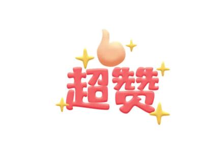 #知识分享 今天教你下载微信流水😁