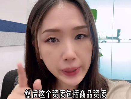投放审核不通过的,我分了上中下3条视频,商家和达人们先自查#千川 #小店随心推 #带货