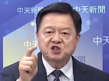 周锡玮:高市早苗没那个实力还要讲大话,小孩子玩大车会出车祸的