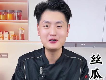 丝瓜这样做汤鲜味美 丝瓜鸡蛋汤为什么那么好喝,原来窍门都在这,汤鲜味美 #丝瓜汤 #丝瓜鸡蛋汤 #美食