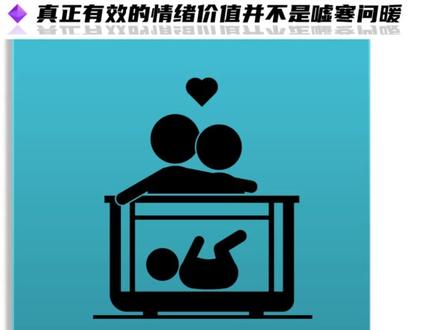 如何向伴侣提供,真正有效的情绪价值
#亲密关系 #情感共鸣 #情感修复 #两性情感 #爱情心理学