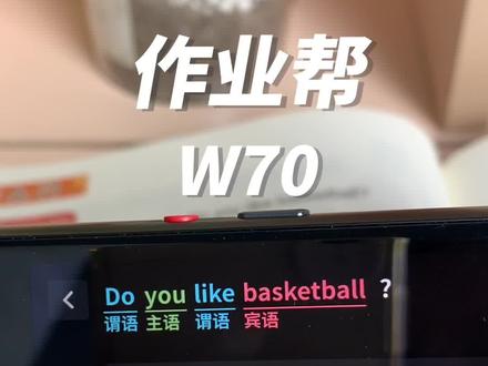 作业帮W70 家人们,作业帮 W70AI语法分析他来了!
扫描不会的句子,学习笔会自动给你分析出句子
构成:主谓宾、状语等,还分析出语态时态等
让孩子学习语法不再困难,还不快入手一个吧!
#学习笔 #点读笔#点读笔性价比高的推荐 #四级高频词汇2023 #六级高频词汇2023