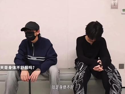 橹穆新音记录片同框 看球吗 不看 穆祉丞让王橹杰不要感冒了 王橹杰说让师兄照顾好身体啊啊啊啊啊啊 啊啊啊#lm #橹穆同框