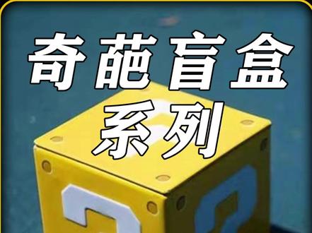 价值一万美元的武器盲盒,究竟能有多少好货 #武器 #武器盲盒 #盲盒 #盲盒开箱 #寻宝