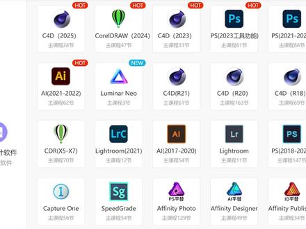 零基础学习CorelDRAW(2024) 第一章 入门必备基础 课时4-文档新建保存导入导出输出PDF方法
CorelDRAW 2024是一款专门为从事矢量图形设计人员打造的软件,通过这款软件能够让用户轻松制作出你需要的各种图形,这款软件能支持用户创建高质量的矢量插图、徽标设计、页面布局以及Web图形绘制,还可以通过微调字体的外观让字体变得更加的炫酷美观。此外软件中全新的阴影工具可以让用户模拟落在对象上的光线,让用户更加直观的微调内阴影,这样一来你制作出来的图片效果会更好。对于矢量绘图功能来说,该软件加入了更多的特殊效果,能够在绘图的同时加入包括透镜、3D效果、马赛克、移动以及焦点。
#coreldraw基础教程
受众人群:平面设计、网页设计、印刷出版、包装设计等领域设计师,学生及绘图爱好者。
