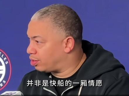 哈登告别快船,加盟骑士,是福是祸? #哈登加盟骑士 #哈登 #抖音精选