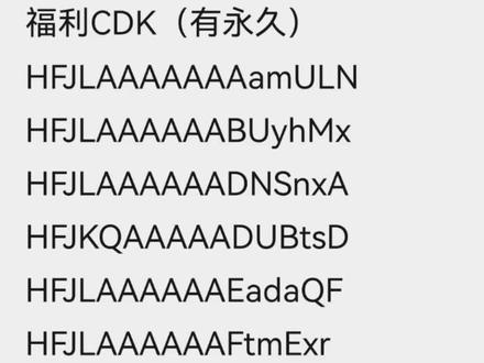 福利CDK又又又来了#cfm #穿越火线手游 #cfml