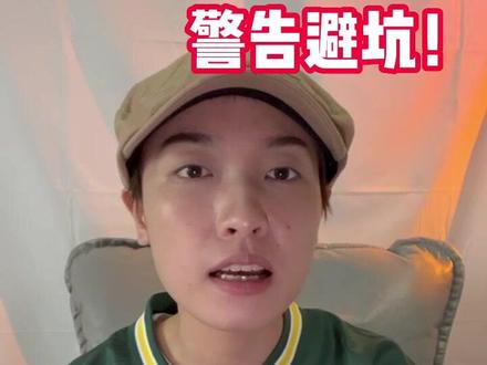 关于新店延长30天,一堆人入坑!#外卖运营#餐饮创业