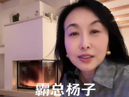 杨子家族资本局:股价暴涨前离奇套现撤退 #巨力索具 #杨子黄圣依 #零距离看懂财经 #掘金计划2026 #大国重器